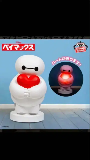 디즈니 캐릭터 빛나는 피규어 [ 베이맥스