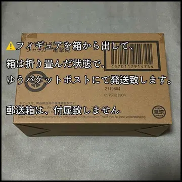 [금일 한정 판매] shodo super 잭커 전격대