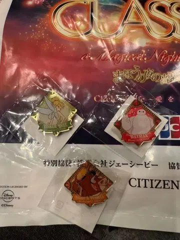 디즈니 온 클래식 캡슐 토이 핀 배지 3개 세트