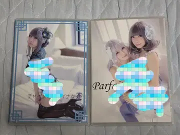 미야모토 아야키 코스프레 ROM 세트