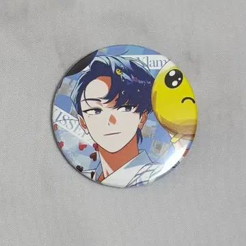 XlamV 원반 혜택 잇세이