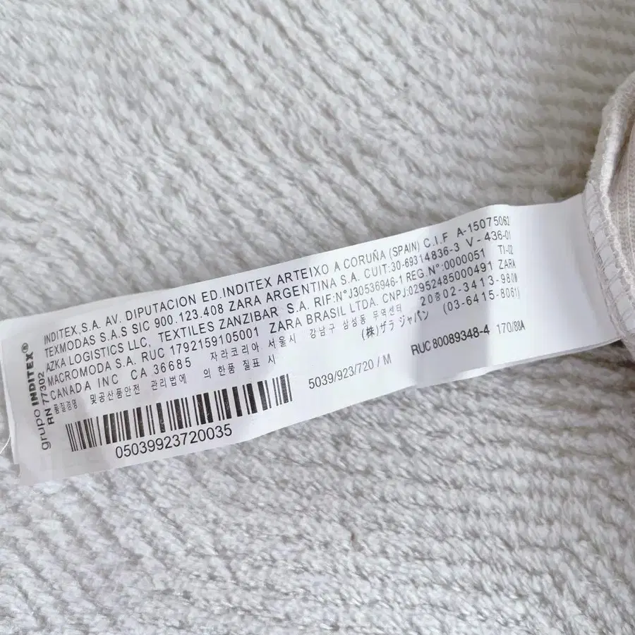 12번째 상품 이미지