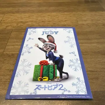 주토피아2 주디&니블스 내방객 특전