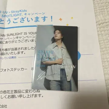 StrayKids 승민 비오레 BioreUV 스키즈