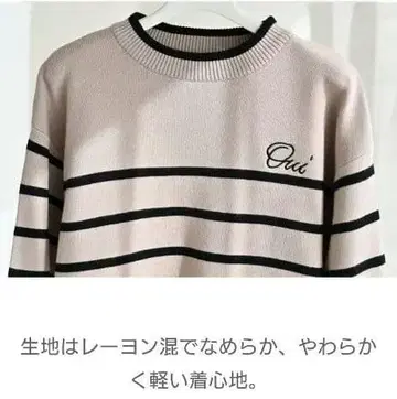 시마무라 MUMU 콜라보 로고 자수 보더 니트 풀오버 L 사이즈