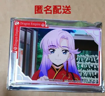 뱅가드 Divinez 아크릴 키링 미에 나