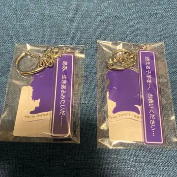 제비뽑기당 카마이타치노 요루 30주년 기념 D상 아크릴 참 두 개