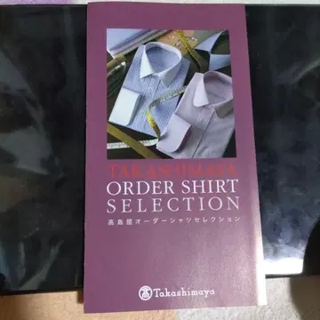 타카시마야 오더 셔츠 셀렉션 카탈로그