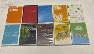 1만 명의 제9 DVD 10장 세트