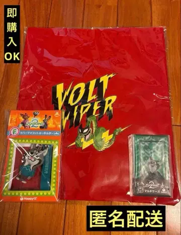 Happy 복권 [ 주토피아 2 ]