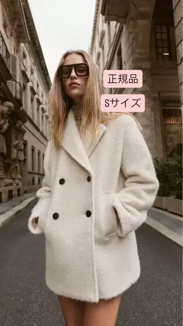 ZARA 부클레 더블 브레스트 미디 기장 코트