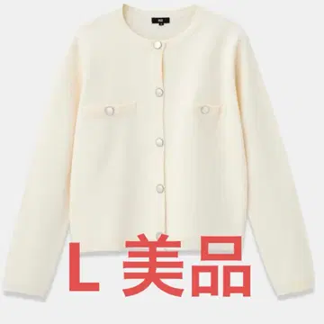 PLST 코튼 블렌드 메탈 버튼 가디건