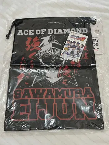 다이아몬드 A 런드리 백 사와무라 에이준