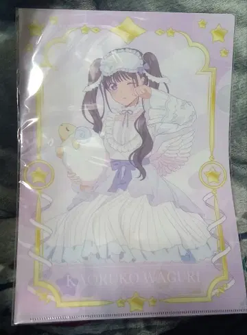 향기로운 꽃은 늠름하게 피다 와구리 카오루코 클리어 파일 3