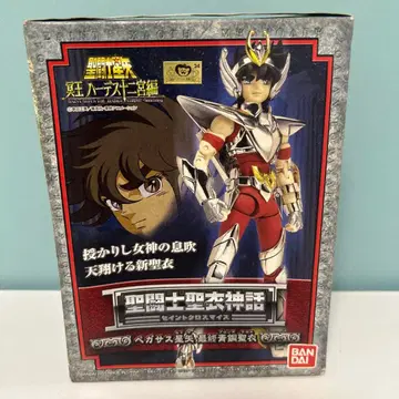 t827 성투사성해신화 페가수스 세이야 최종 청동성해