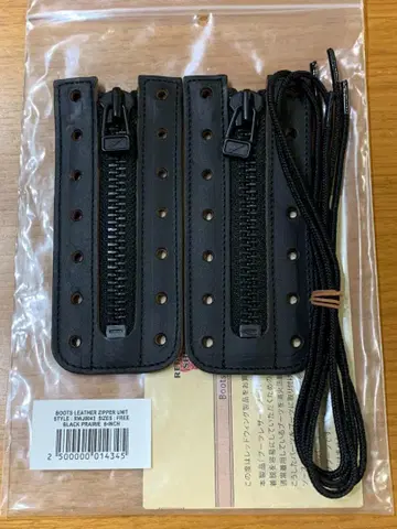 [ 새상품 ] RED WING 레드윙 지퍼 유닛 블랙 프레리