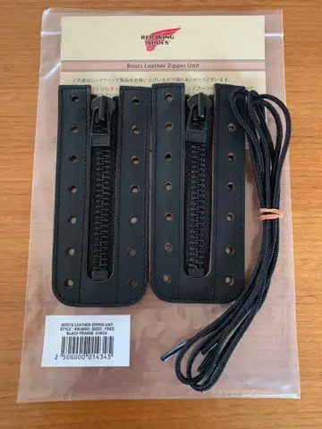 [ 새상품 ] RED WING 레드윙 지퍼 유닛 블랙 프레리