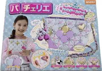 Beverly 파체리에 2WAY 숄더 스위트