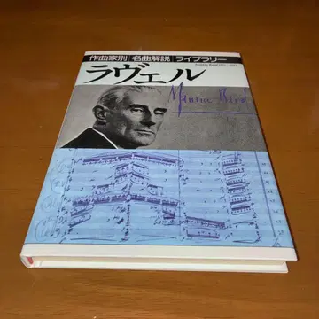 라벨 작곡가별 명곡 해설 라이브러리