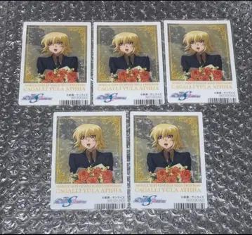 건담 SEED FREEDOM 꽃다발 혜택 카가리