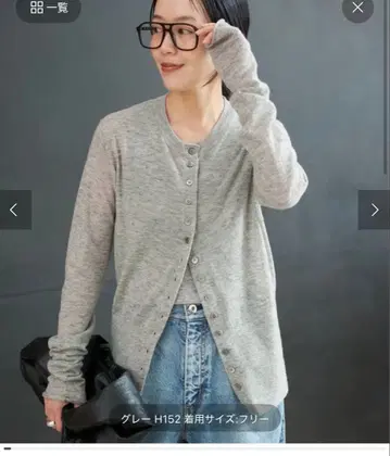 R'IAM 콤비 풀오버