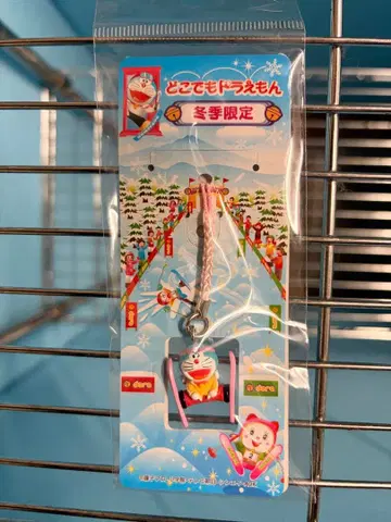 겨울 한정판 어디로든 도라에몽 스키 스트랩 연대 불명 미사용