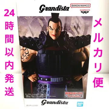 킹덤 KINGDOM Grandista 왕기 장군 피규어