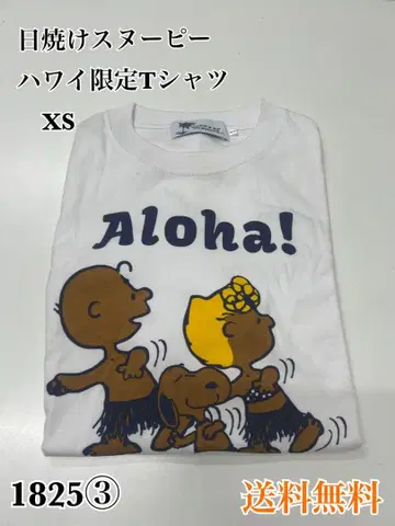 스누피 하와이 한정판 T셔츠 XS