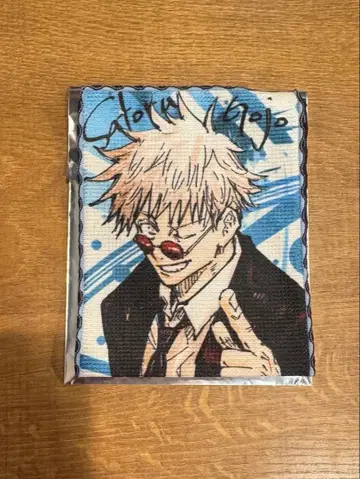 점프 페스타 2026 JUMPSHOP 특전 특제 코반 타월 고죠 사토루