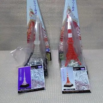 도쿄 타워 피규어 2개 세트