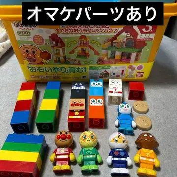 호빵맨 블록 라보 커다란 빵 공장과 멋진 집 블록 바구니