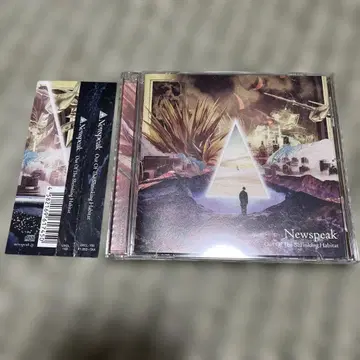 Newspeak Out Of The Shrinking Habitat 단종