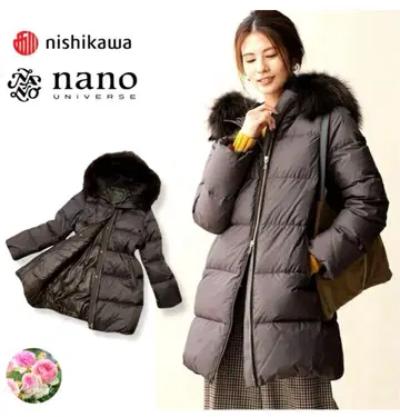 니시카와 다운 나노 유니버스 컨디션 최상 별주 차콜