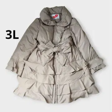 앤드러브 베이지 다운 코트 3L 롱 프릴 A라인