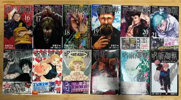 주술회전 16~26, 팬북