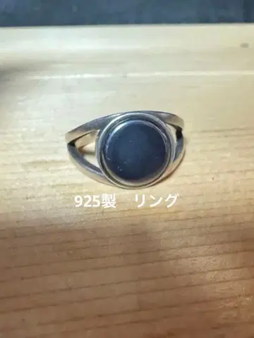 빈티지 실버 925 인타글리오 라운드 반지