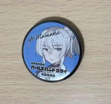 걸즈밴드클라이 특전 캔 배지 카와라기 모모카