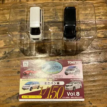 TOMYTEC 미니밴 편 Vol.8 닛산 엘그랜드
