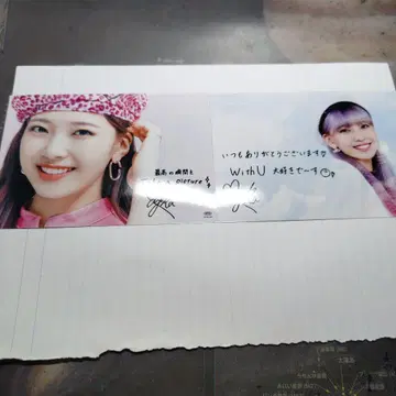 NiziU 마유카 메시지 카드 2장 세트