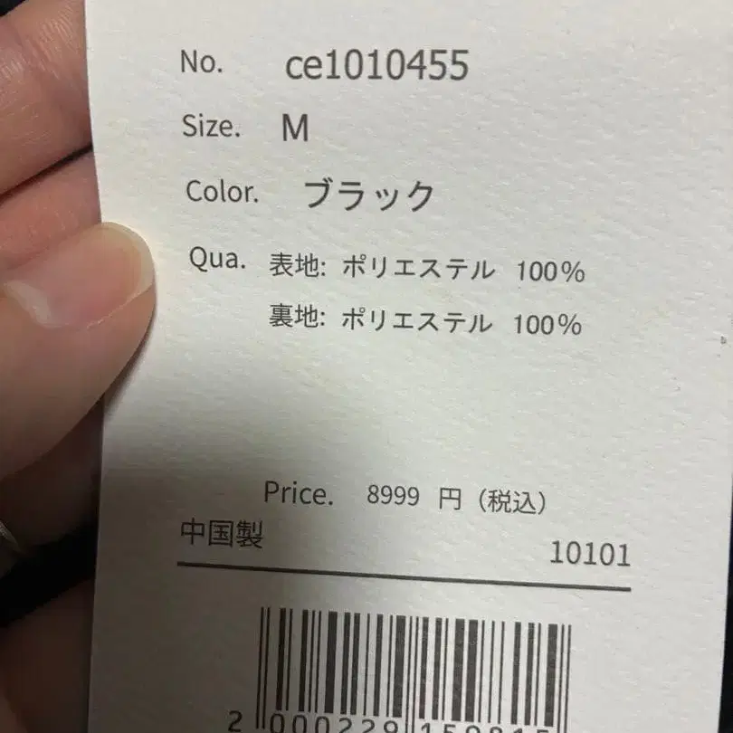 6번째 상품 이미지