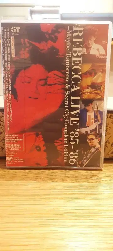 REBECCA LIVE '85-'86 DVD