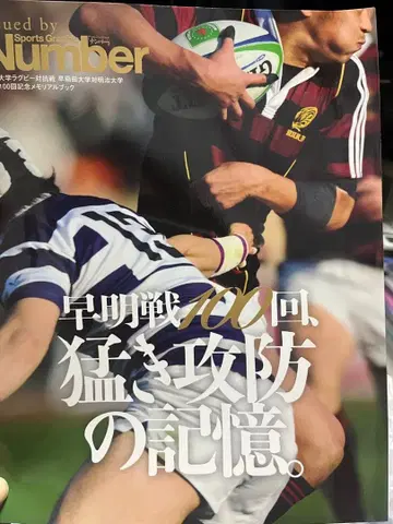 Number 조명전 100회 특집호