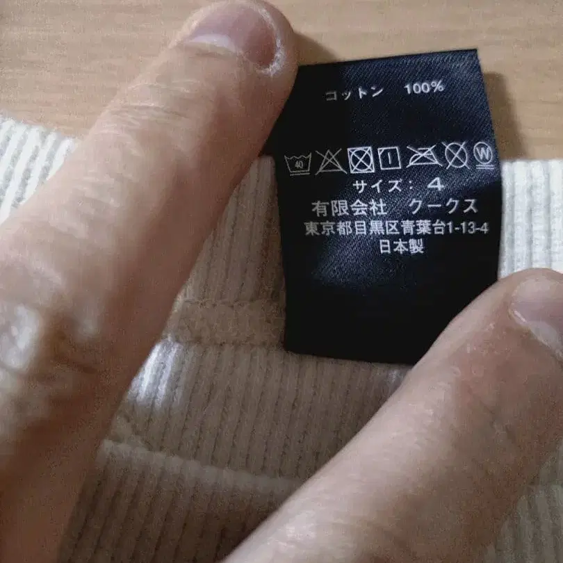 5번째 상품 이미지