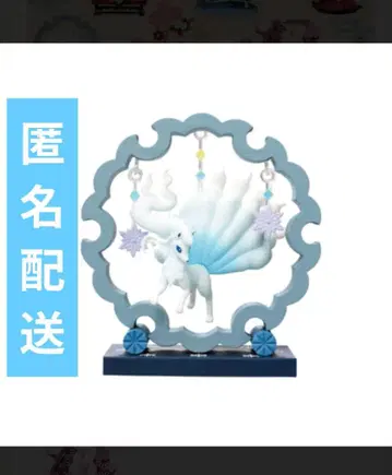 포켓몬 포근포근 흔들흔들 장식 큐콘