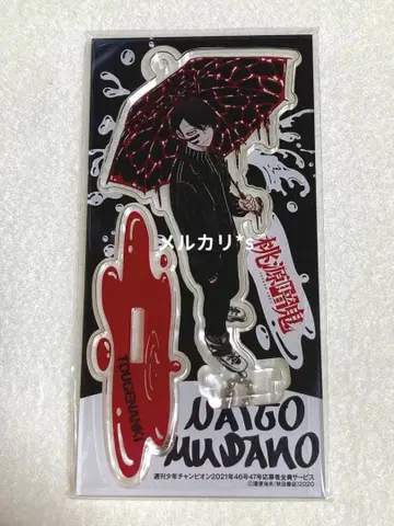 도원암귀 응모자 전원 서비스 아크릴 스탠드 무타노 무진