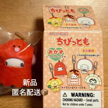 치비토모 마이멜로디 키링