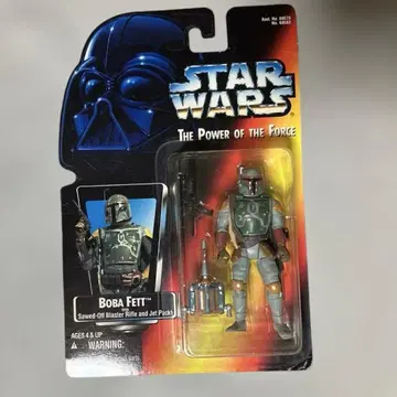 스타 워즈 피규어 보바 펫