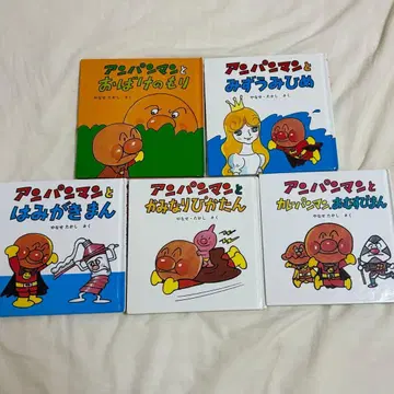 호빵맨 미니북 그림책 묶음 판매 5권 세트