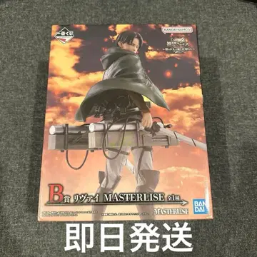 [ 당일 발송 ] 제일복권 진격의 거인 리바이 B상