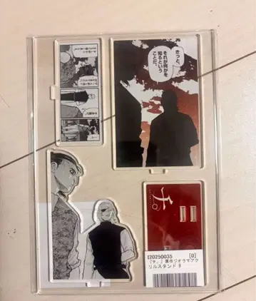 치. 지구의 운동에 대하여 원작 디오라마 아크릴 스탠드 B 오크지 바데니